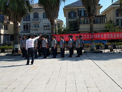 员工风采