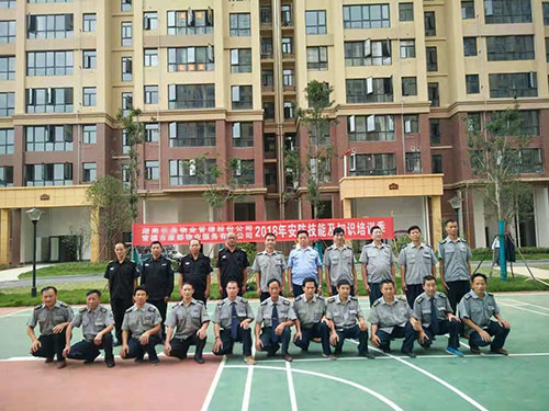 员工风采