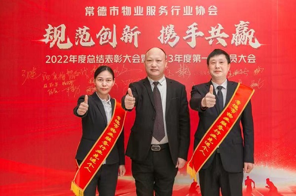常德市康都物业服务有限公司,常德保安服务公司,保洁服务,墙外高空清洗服务