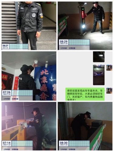 常德市康都物业服务有限公司,常德保安服务公司,保洁服务,墙外高空清洗服务
