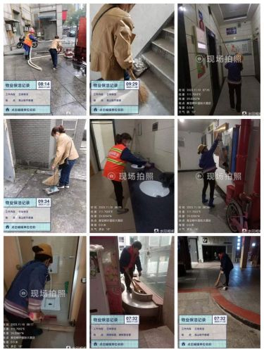 常德市康都物业服务有限公司,常德保安服务公司,保洁服务,墙外高空清洗服务
