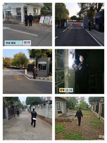 常德市康都物业服务有限公司,常德保安服务公司,保洁服务,墙外高空清洗服务