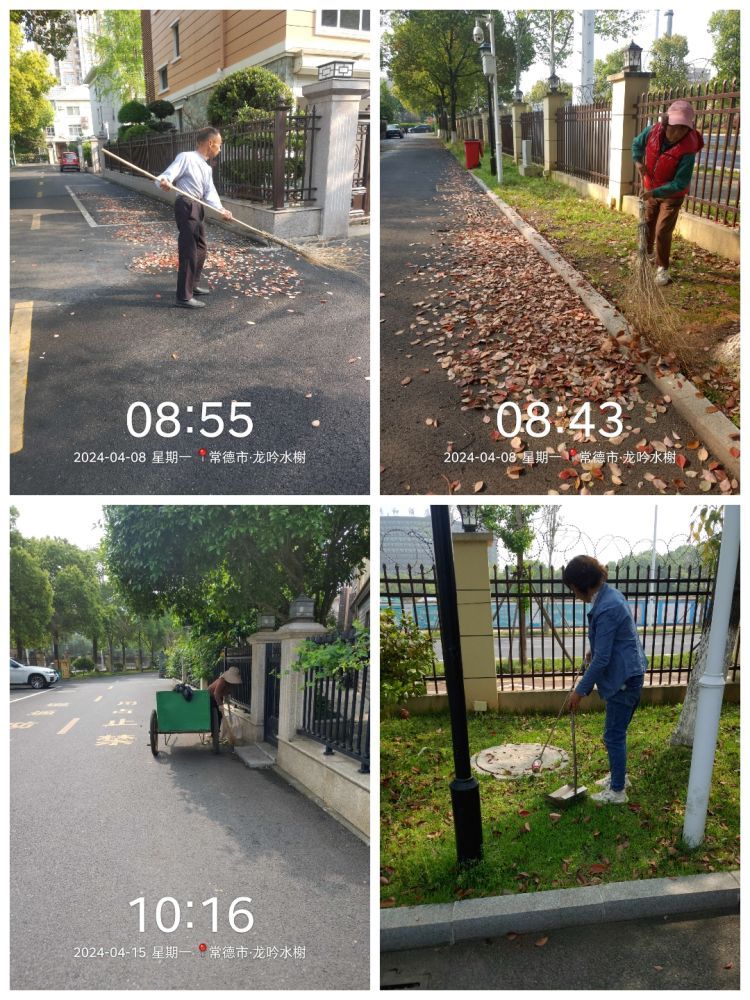 常德市康都物业服务有限公司,常德保安服务公司,保洁服务,墙外高空清洗服务 常德市康都物业服务有限公司,常德保安服务公司,保洁服务,墙外高空清洗服务