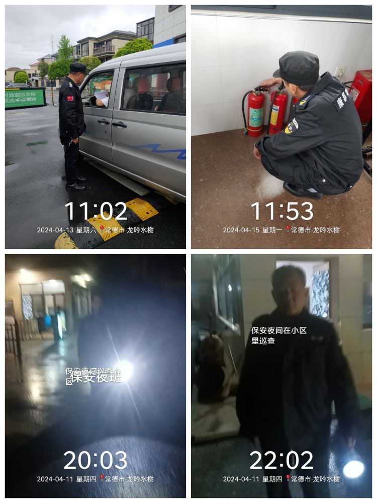 常德市康都物业服务有限公司,常德保安服务公司,保洁服务,墙外高空清洗服务 常德市康都物业服务有限公司,常德保安服务公司,保洁服务,墙外高空清洗服务