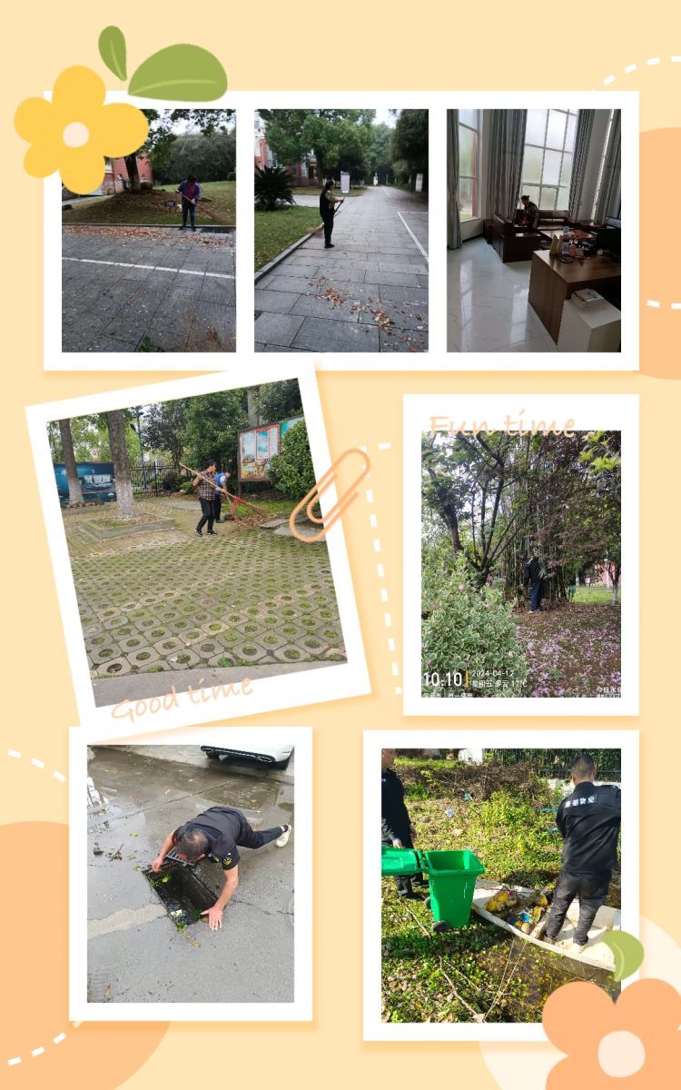 常德市康都物业服务有限公司,常德保安服务公司,保洁服务,墙外高空清洗服务 常德市康都物业服务有限公司,常德保安服务公司,保洁服务,墙外高空清洗服务