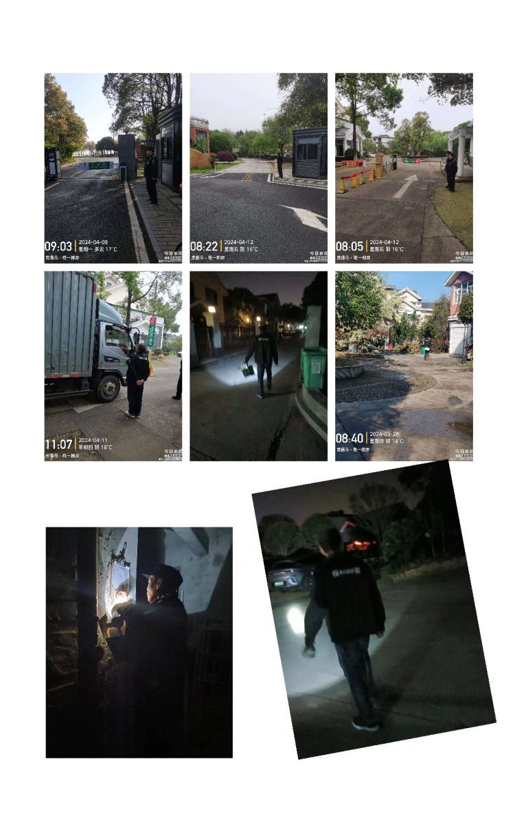 常德市康都物业服务有限公司,常德保安服务公司,保洁服务,墙外高空清洗服务 常德市康都物业服务有限公司,常德保安服务公司,保洁服务,墙外高空清洗服务