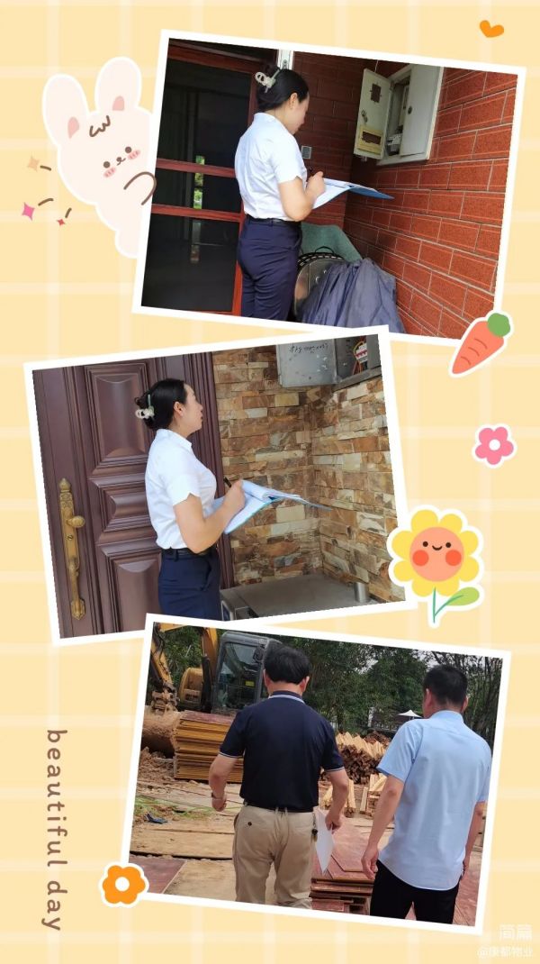 常德市康都物业服务有限公司,常德保安服务公司,保洁服务,墙外高空清洗服务 常德市康都物业服务有限公司,常德保安服务公司,保洁服务,墙外高空清洗服务