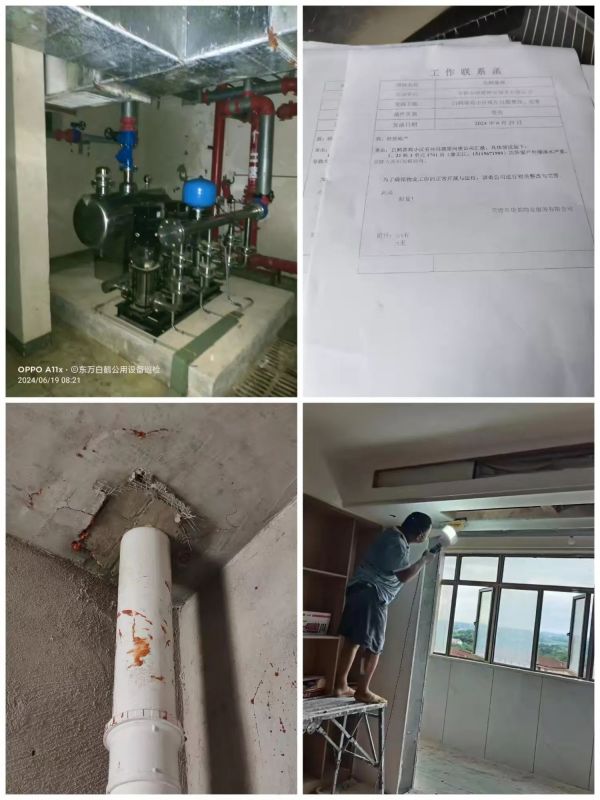 常德市康都物业服务有限公司,常德保安服务公司,保洁服务,墙外高空清洗服务 常德市康都物业服务有限公司,常德保安服务公司,保洁服务,墙外高空清洗服务