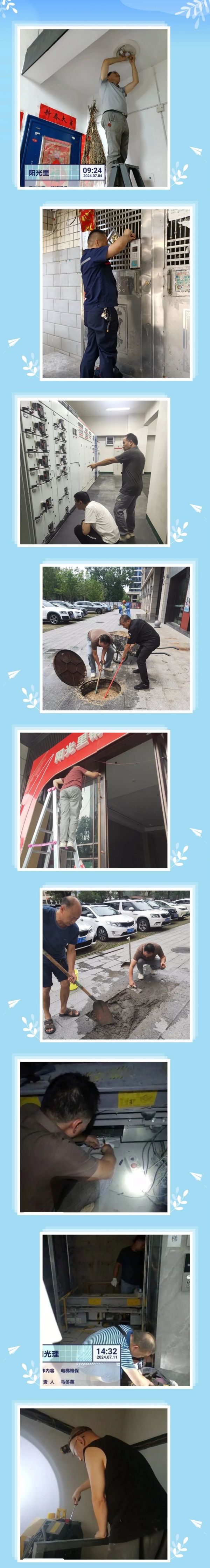 常德市康都物业服务有限公司,常德保安服务公司,保洁服务,墙外高空清洗服务 常德市康都物业服务有限公司,常德保安服务公司,保洁服务,墙外高空清洗服务