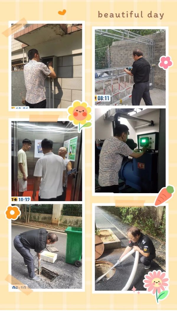 常德市康都物业服务有限公司,常德保安服务公司,保洁服务,墙外高空清洗服务 常德市康都物业服务有限公司,常德保安服务公司,保洁服务,墙外高空清洗服务