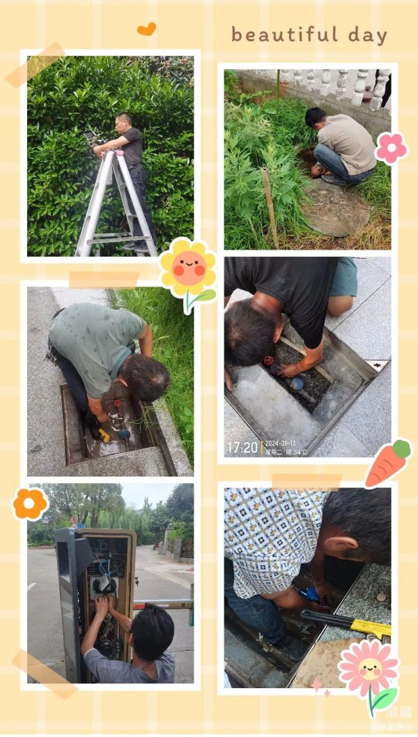 常德市康都物业服务有限公司,常德保安服务公司,保洁服务,墙外高空清洗服务 常德市康都物业服务有限公司,常德保安服务公司,保洁服务,墙外高空清洗服务