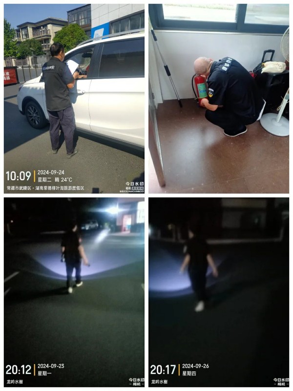 常德市康都物业服务有限公司,常德保安服务公司,保洁服务,墙外高空清洗服务 常德市康都物业服务有限公司,常德保安服务公司,保洁服务,墙外高空清洗服务