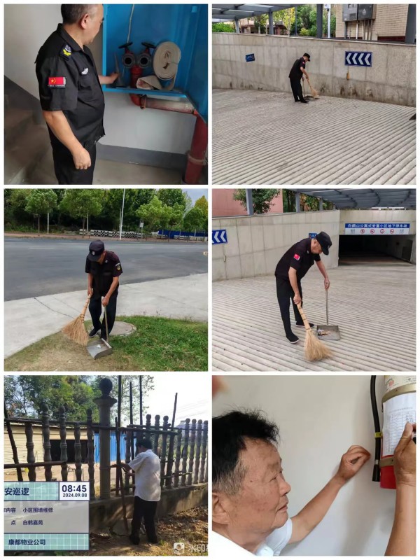 常德市康都物业服务有限公司,常德保安服务公司,保洁服务,墙外高空清洗服务 常德市康都物业服务有限公司,常德保安服务公司,保洁服务,墙外高空清洗服务