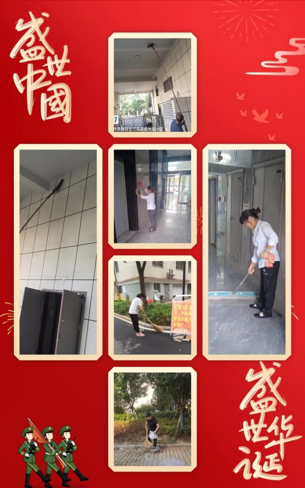 常德市康都物业服务有限公司,常德保安服务公司,保洁服务,墙外高空清洗服务