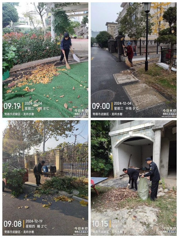常德市康都物业服务有限公司,常德保安服务公司,保洁服务,墙外高空清洗服务 常德市康都物业服务有限公司,常德保安服务公司,保洁服务,墙外高空清洗服务