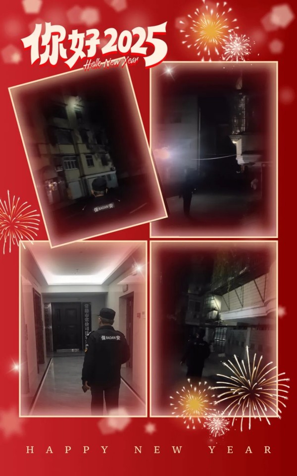 常德市康都物业服务有限公司,常德保安服务公司,保洁服务,墙外高空清洗服务 常德市康都物业服务有限公司,常德保安服务公司,保洁服务,墙外高空清洗服务