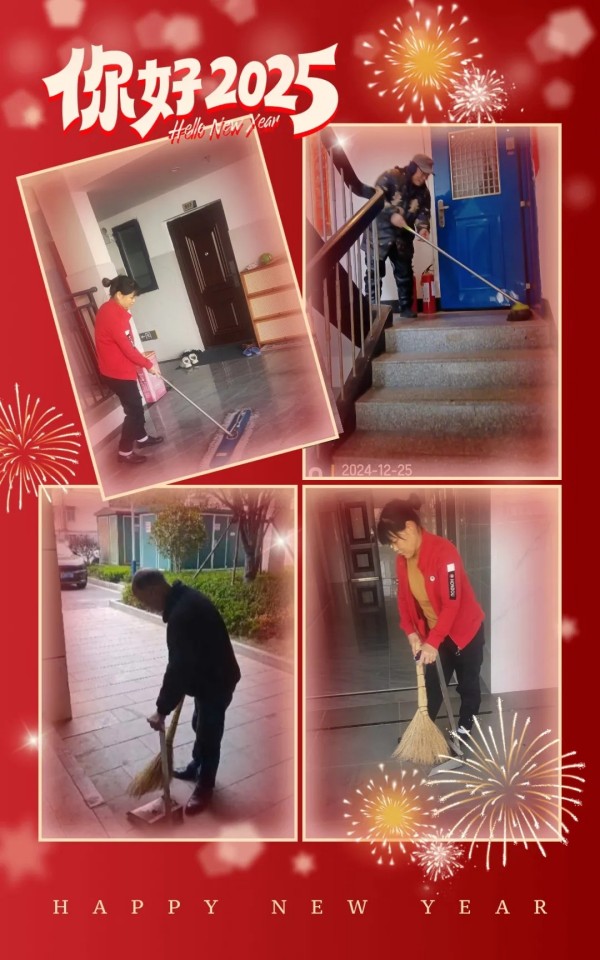 常德市康都物业服务有限公司,常德保安服务公司,保洁服务,墙外高空清洗服务 常德市康都物业服务有限公司,常德保安服务公司,保洁服务,墙外高空清洗服务