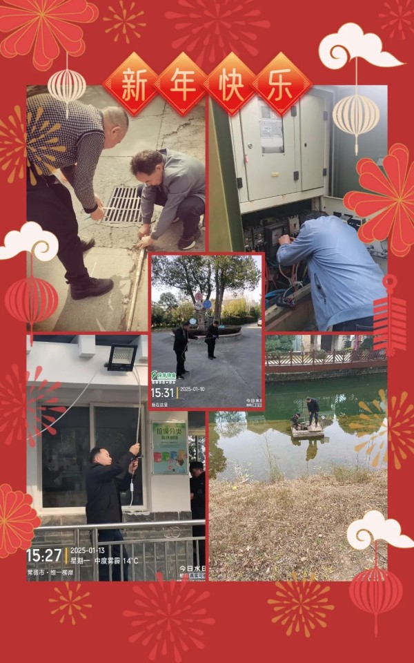 常德市康都物业服务有限公司,常德保安服务公司,保洁服务,墙外高空清洗服务 常德市康都物业服务有限公司,常德保安服务公司,保洁服务,墙外高空清洗服务