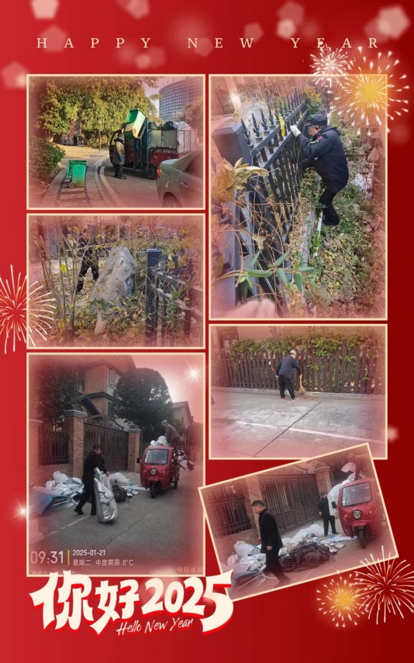 常德市康都物业服务有限公司,常德保安服务公司,保洁服务,墙外高空清洗服务 常德市康都物业服务有限公司,常德保安服务公司,保洁服务,墙外高空清洗服务