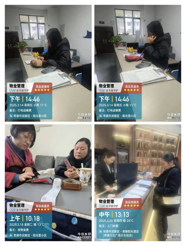 常德市康都物业服务有限公司,常德保安服务公司,保洁服务,墙外高空清洗服务 常德市康都物业服务有限公司,常德保安服务公司,保洁服务,墙外高空清洗服务