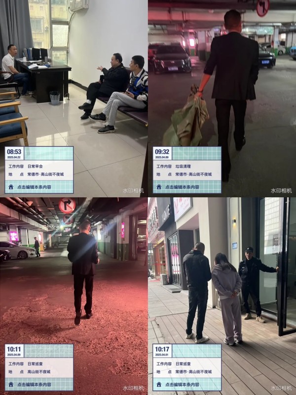 常德市康都物业服务有限公司,常德保安服务公司,保洁服务,墙外高空清洗服务