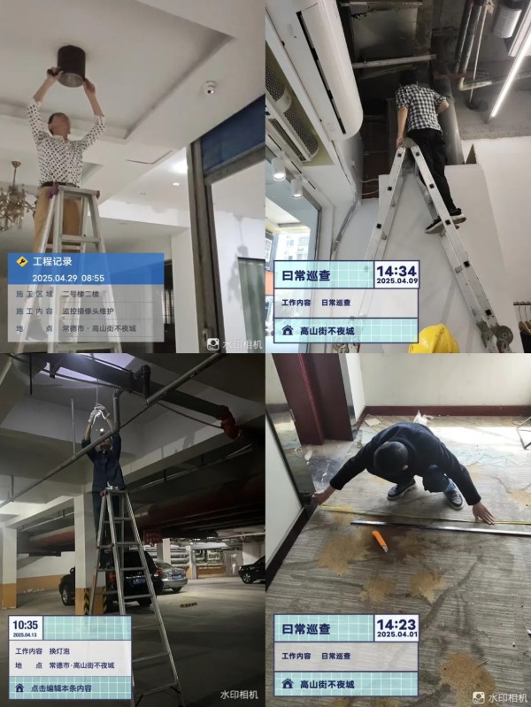 常德市康都物业服务有限公司,常德保安服务公司,保洁服务,墙外高空清洗服务