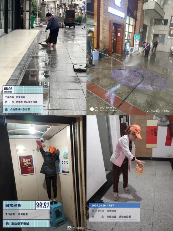 常德市康都物业服务有限公司,常德保安服务公司,保洁服务,墙外高空清洗服务