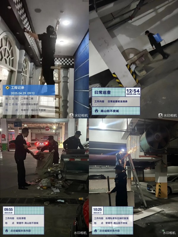 常德市康都物业服务有限公司,常德保安服务公司,保洁服务,墙外高空清洗服务