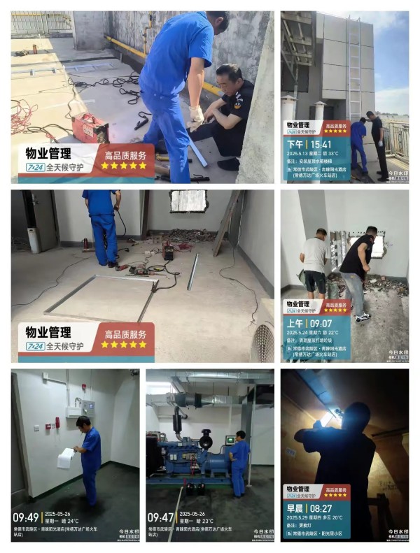 常德市康都物业服务有限公司,常德保安服务公司,保洁服务,墙外高空清洗服务 常德市康都物业服务有限公司,常德保安服务公司,保洁服务,墙外高空清洗服务