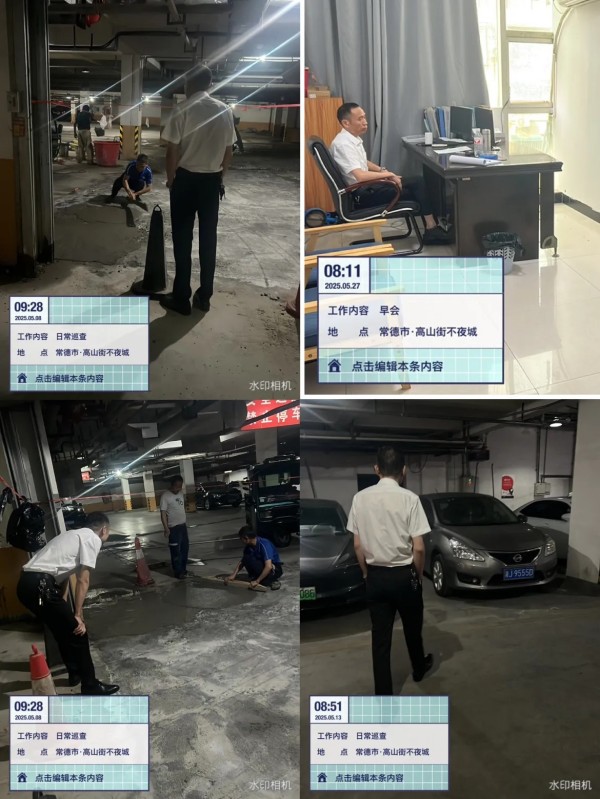 常德市康都物业服务有限公司,常德保安服务公司,保洁服务,墙外高空清洗服务 常德市康都物业服务有限公司,常德保安服务公司,保洁服务,墙外高空清洗服务