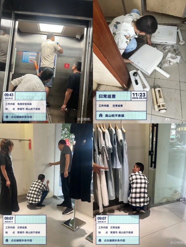 常德市康都物业服务有限公司,常德保安服务公司,保洁服务,墙外高空清洗服务 常德市康都物业服务有限公司,常德保安服务公司,保洁服务,墙外高空清洗服务