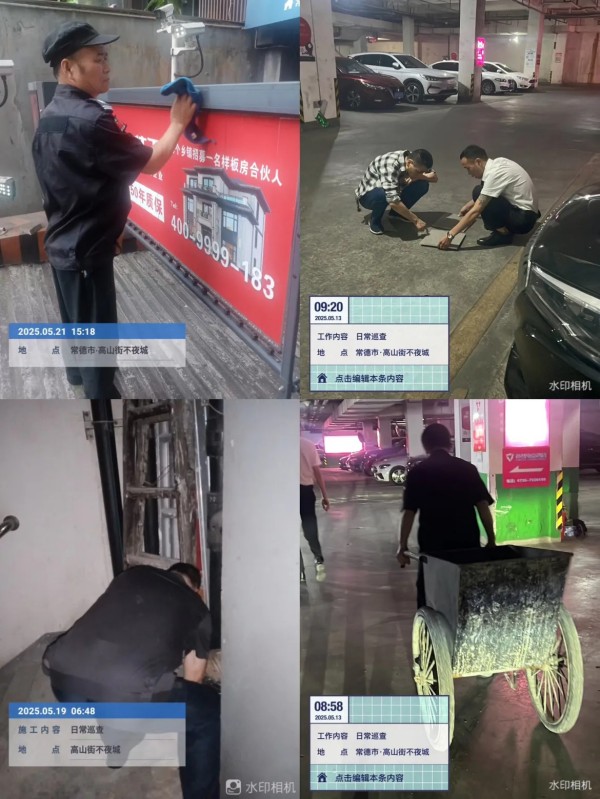 常德市康都物业服务有限公司,常德保安服务公司,保洁服务,墙外高空清洗服务 常德市康都物业服务有限公司,常德保安服务公司,保洁服务,墙外高空清洗服务