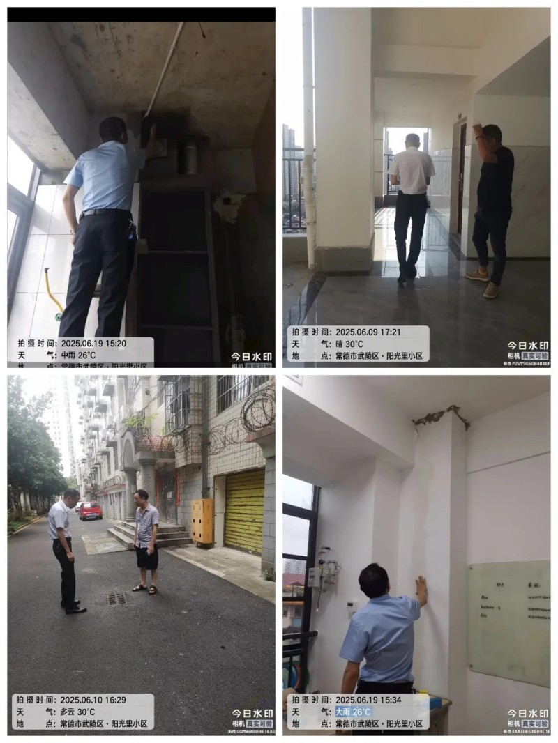 常德市康都物业服务有限公司,常德保安服务公司,保洁服务,墙外高空清洗服务