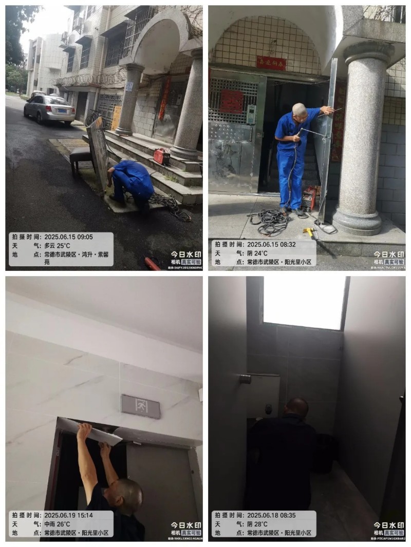 常德市康都物业服务有限公司,常德保安服务公司,保洁服务,墙外高空清洗服务