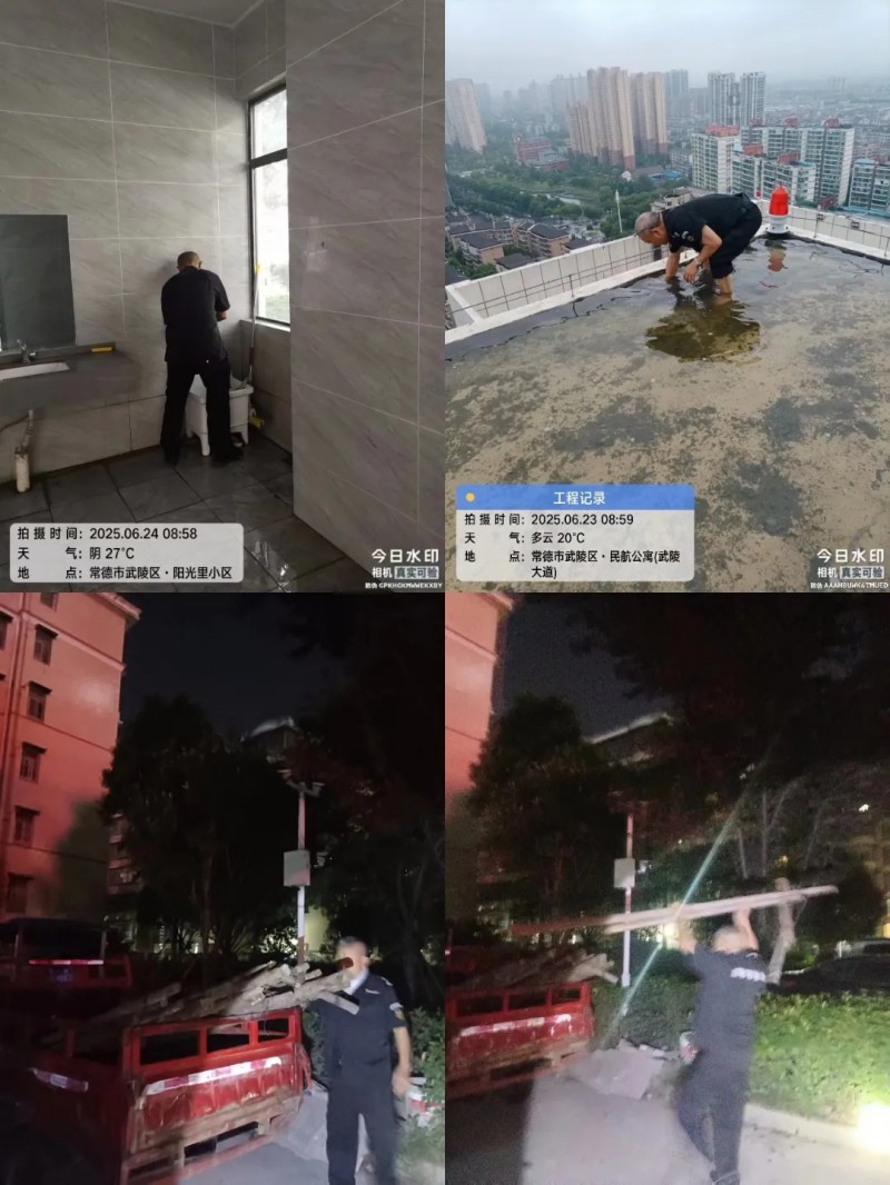 常德市康都物业服务有限公司,常德保安服务公司,保洁服务,墙外高空清洗服务