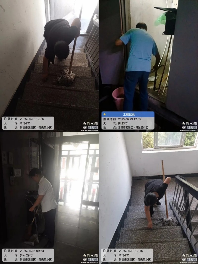 常德市康都物业服务有限公司,常德保安服务公司,保洁服务,墙外高空清洗服务