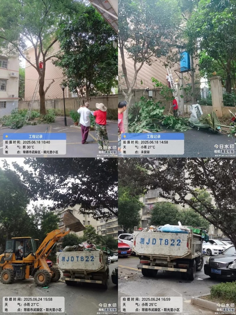 常德市康都物业服务有限公司,常德保安服务公司,保洁服务,墙外高空清洗服务