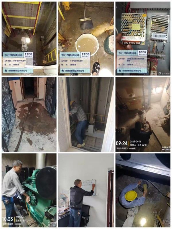 常德市康都物业服务有限公司,常德保安服务公司,保洁服务,墙外高空清洗服务