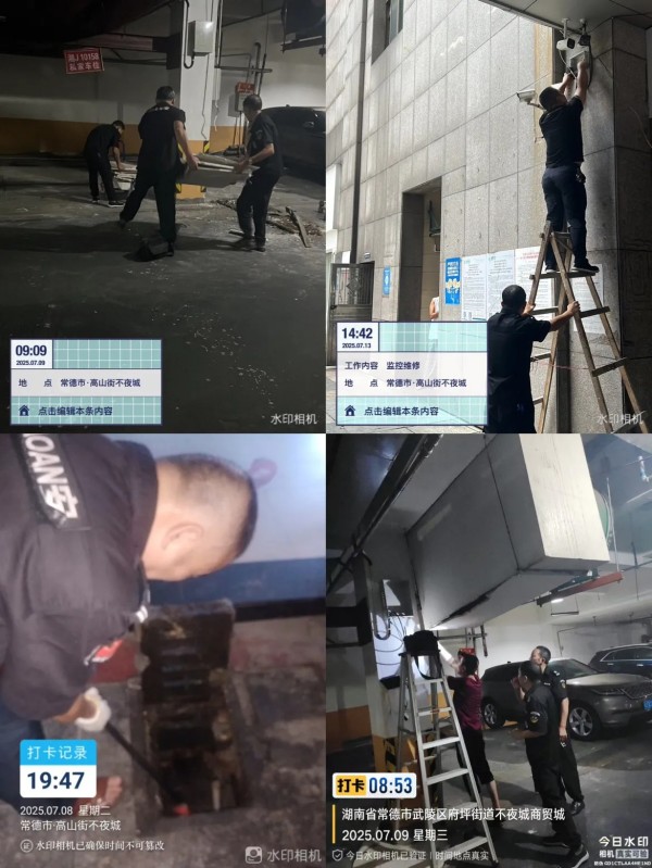 常德市康都物业服务有限公司,常德保安服务公司,保洁服务,墙外高空清洗服务