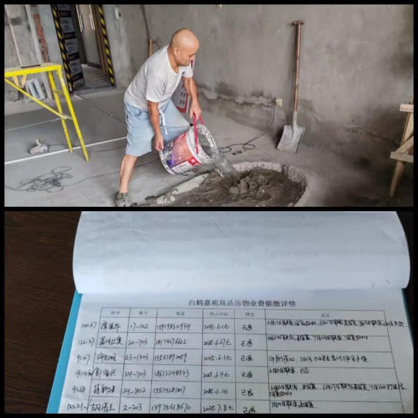 常德市康都物业服务有限公司,常德保安服务公司,保洁服务,墙外高空清洗服务