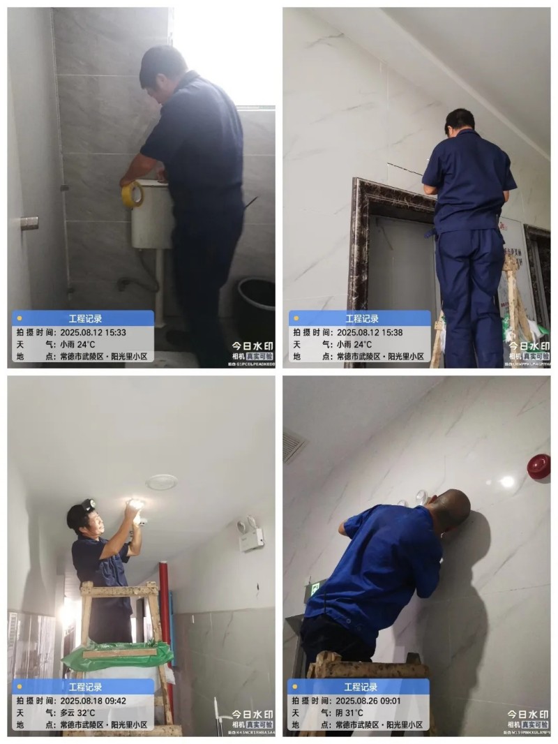 常德市康都物业服务有限公司,常德保安服务公司,保洁服务,墙外高空清洗服务