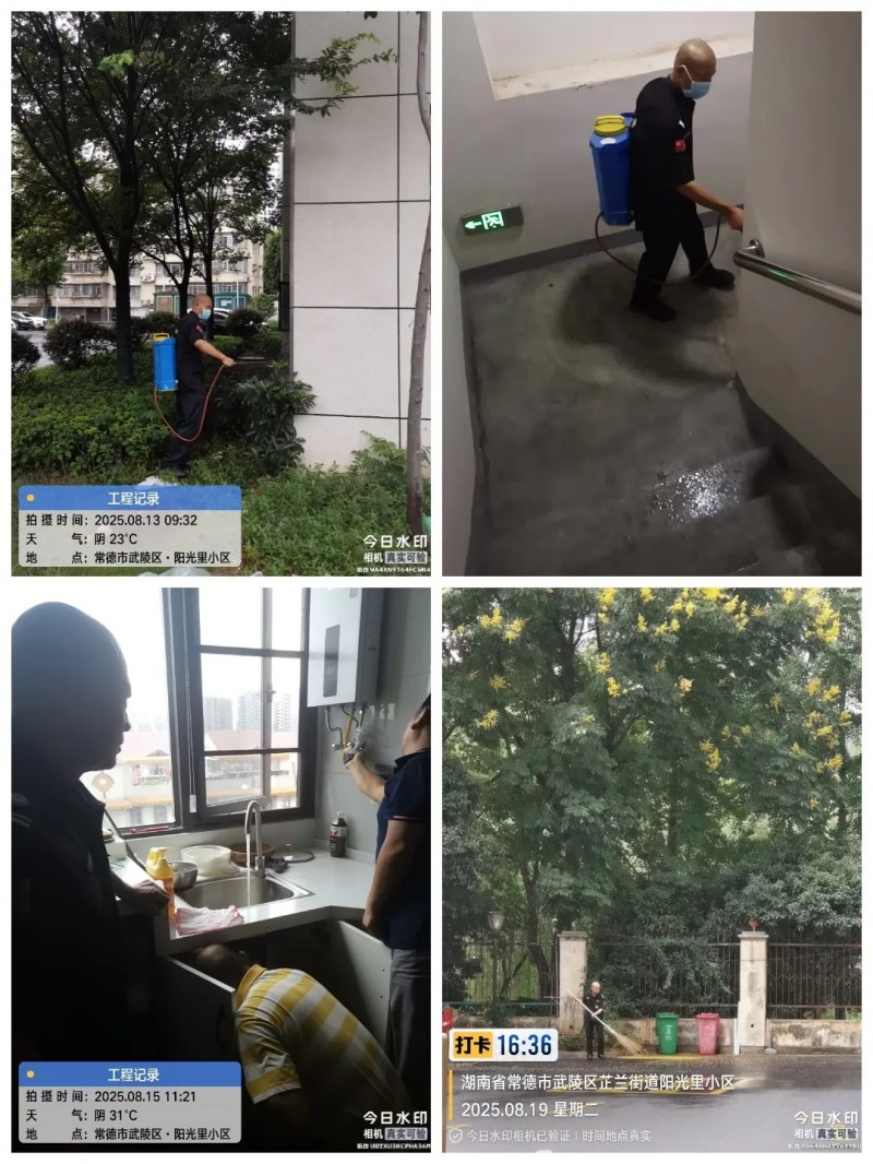 常德市康都物业服务有限公司,常德保安服务公司,保洁服务,墙外高空清洗服务