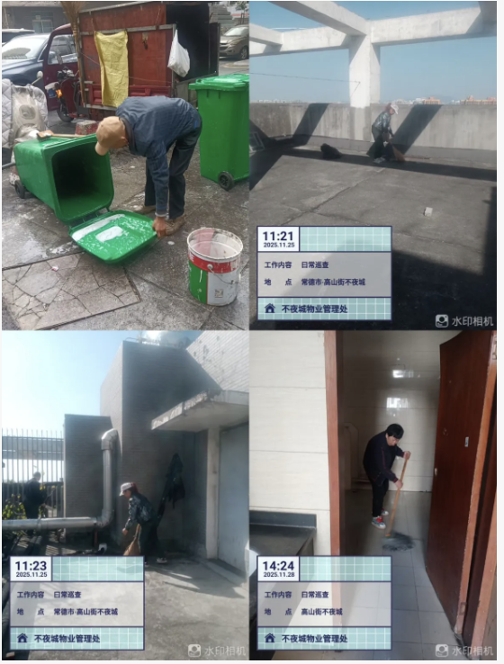 常德市康都物业服务有限公司,常德保安服务公司,保洁服务,墙外高空清洗服务 常德市康都物业服务有限公司,常德保安服务公司,保洁服务,墙外高空清洗服务