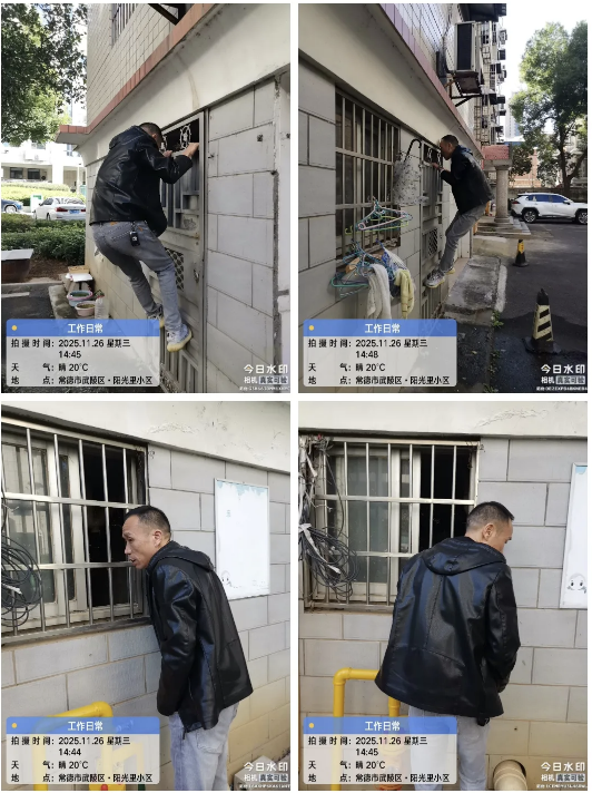 常德市康都物业服务有限公司,常德保安服务公司,保洁服务,墙外高空清洗服务 常德市康都物业服务有限公司,常德保安服务公司,保洁服务,墙外高空清洗服务