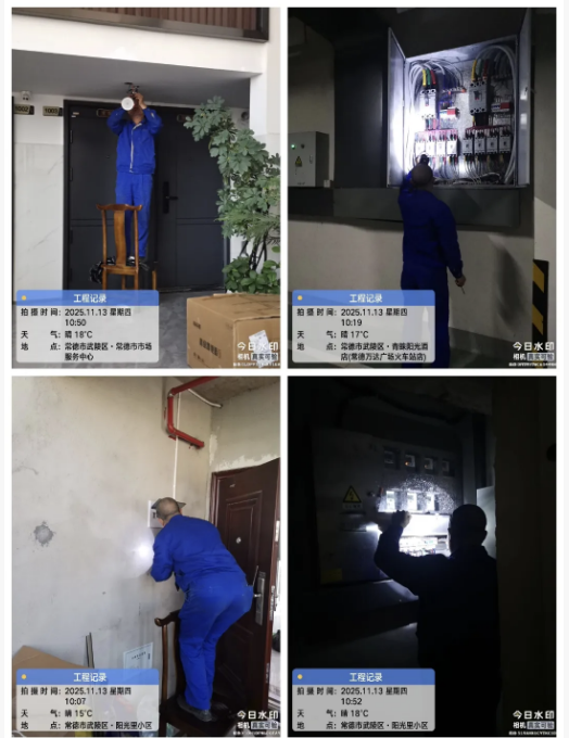 常德市康都物业服务有限公司,常德保安服务公司,保洁服务,墙外高空清洗服务 常德市康都物业服务有限公司,常德保安服务公司,保洁服务,墙外高空清洗服务