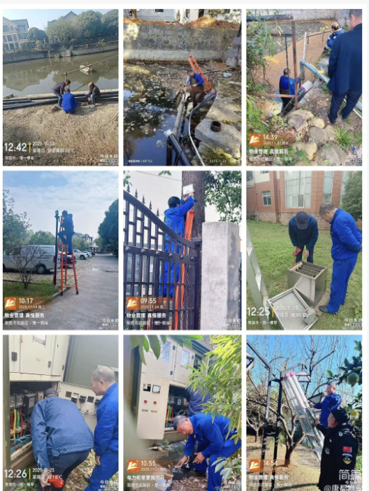 常德市康都物业服务有限公司,常德保安服务公司,保洁服务,墙外高空清洗服务 常德市康都物业服务有限公司,常德保安服务公司,保洁服务,墙外高空清洗服务