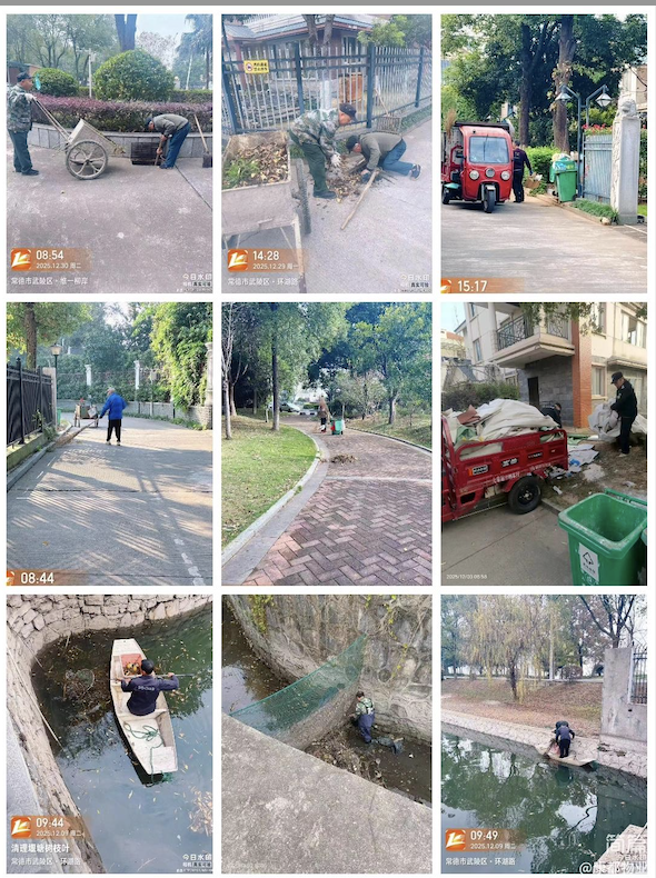 常德市康都物业服务有限公司,常德保安服务公司,保洁服务,墙外高空清洗服务