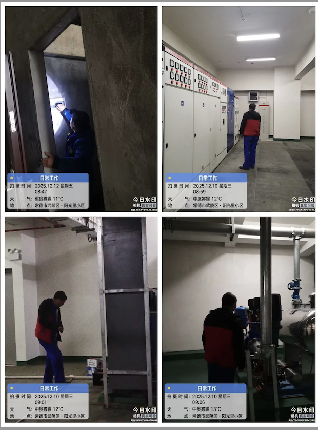 常德市康都物业服务有限公司,常德保安服务公司,保洁服务,墙外高空清洗服务