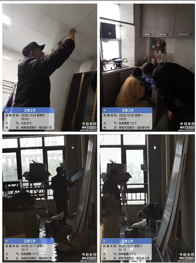 常德市康都物业服务有限公司,常德保安服务公司,保洁服务,墙外高空清洗服务