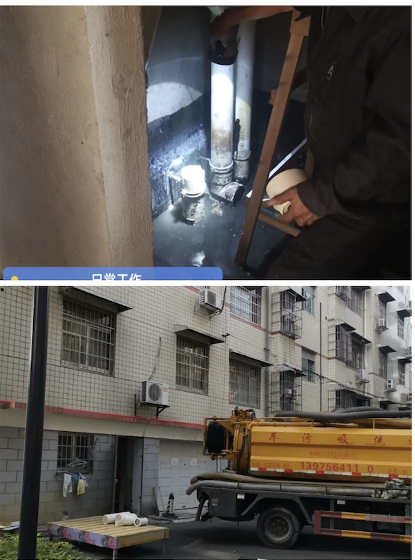 常德市康都物业服务有限公司,常德保安服务公司,保洁服务,墙外高空清洗服务